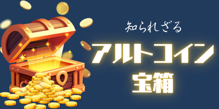 仮想通貨/NFT速報　MATOMEDIA